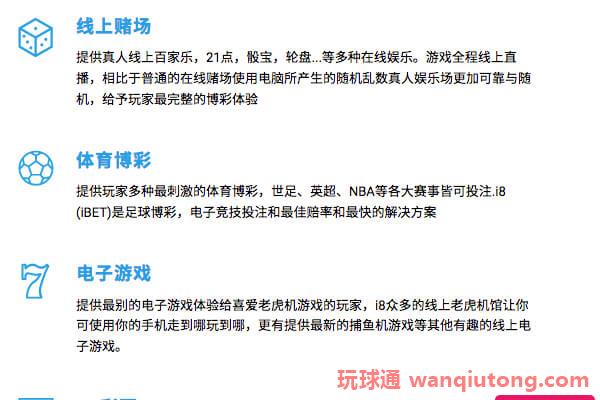 i8的游戏世界了 i8的游戏世界了