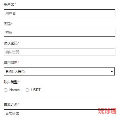 如何在W88注册