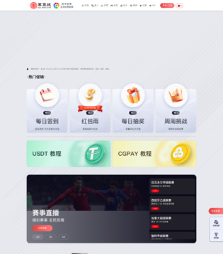 万象城(WXC)PC页面截图2