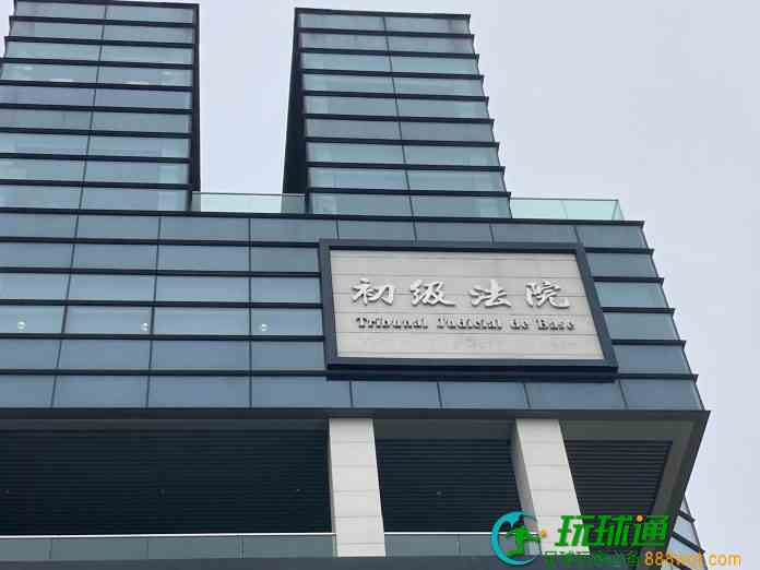 东博巨额诈骗案开审姓史创办人潜逃缺席聆讯  两高层否认指控