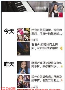 “卖茶叶”网络骗局2 “卖茶叶”网络骗局2