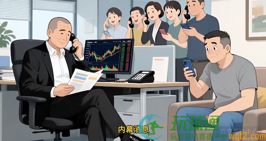 虚假投资理财类诈骗