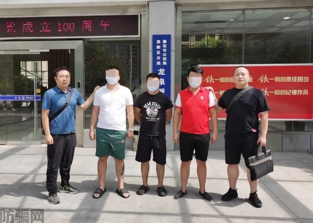帮他人转账获利？小心沦为诈骗分子的帮凶！(图3)