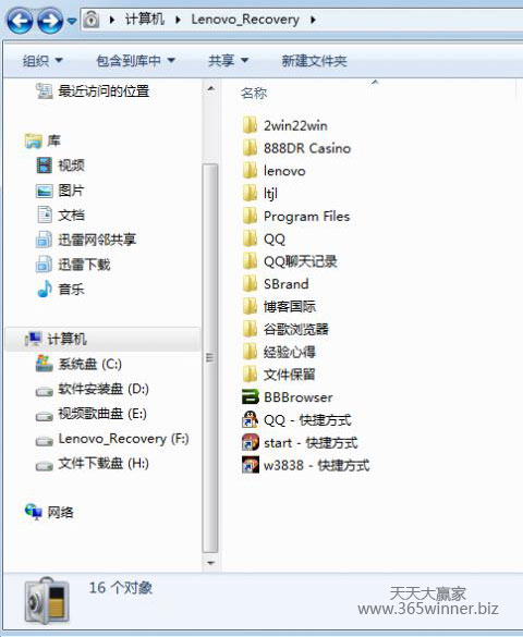 不用3G无线上网，教你如何叫鬼查不到你上BC网站任何证据？