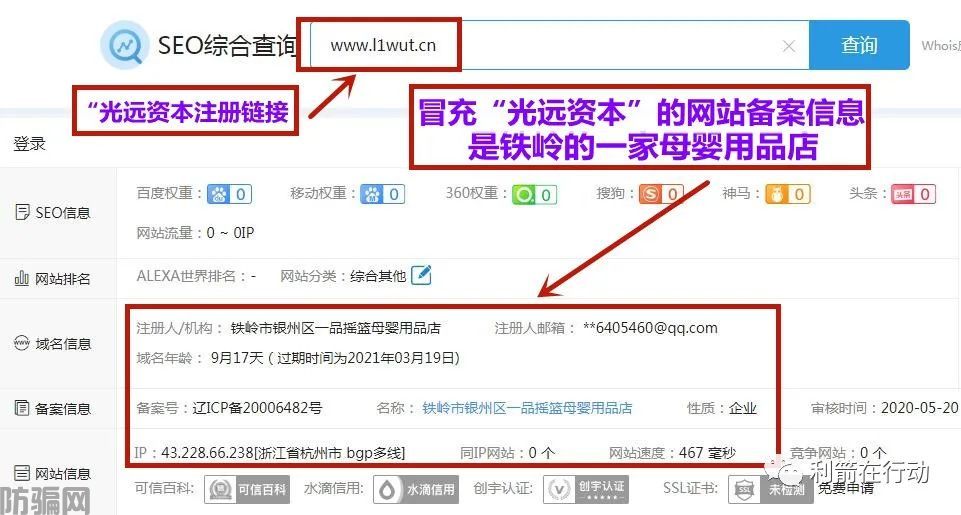 这些“正规平台”全部是诈骗！还相信的，哭都来不及！(图17)