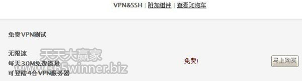BC公司不能访问？免费VPN、亲测可用、无限速