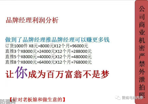 上市传闻从幸福集团延续到中谷集团,成为分公司即可拿百万原始股(图30)