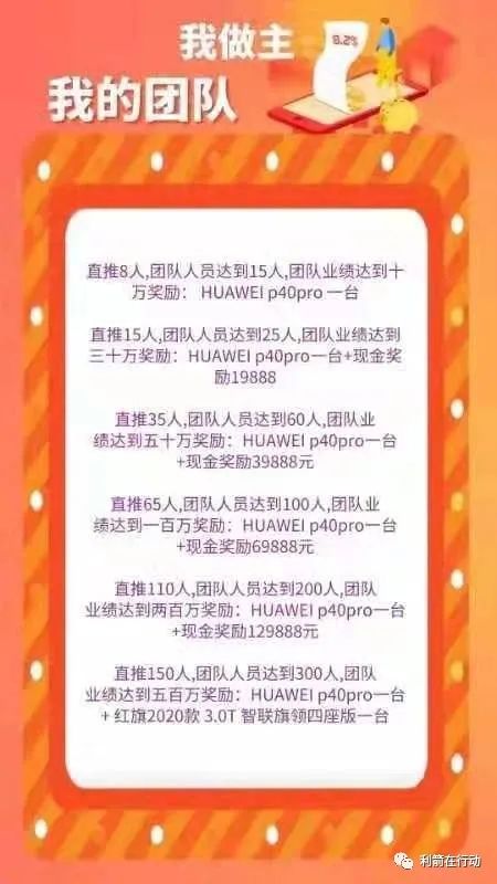 这些“正规平台”全部是诈骗！还相信的，哭都来不及！(图15)
