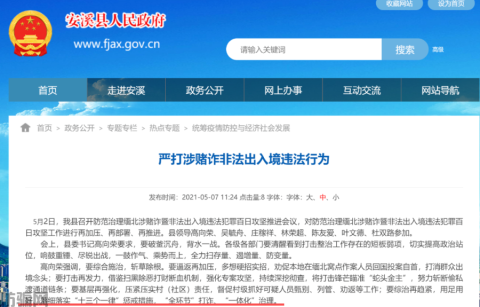疫情、战乱、内斗与最后通牒,缅北骗子的末日终于到来了!(图6)