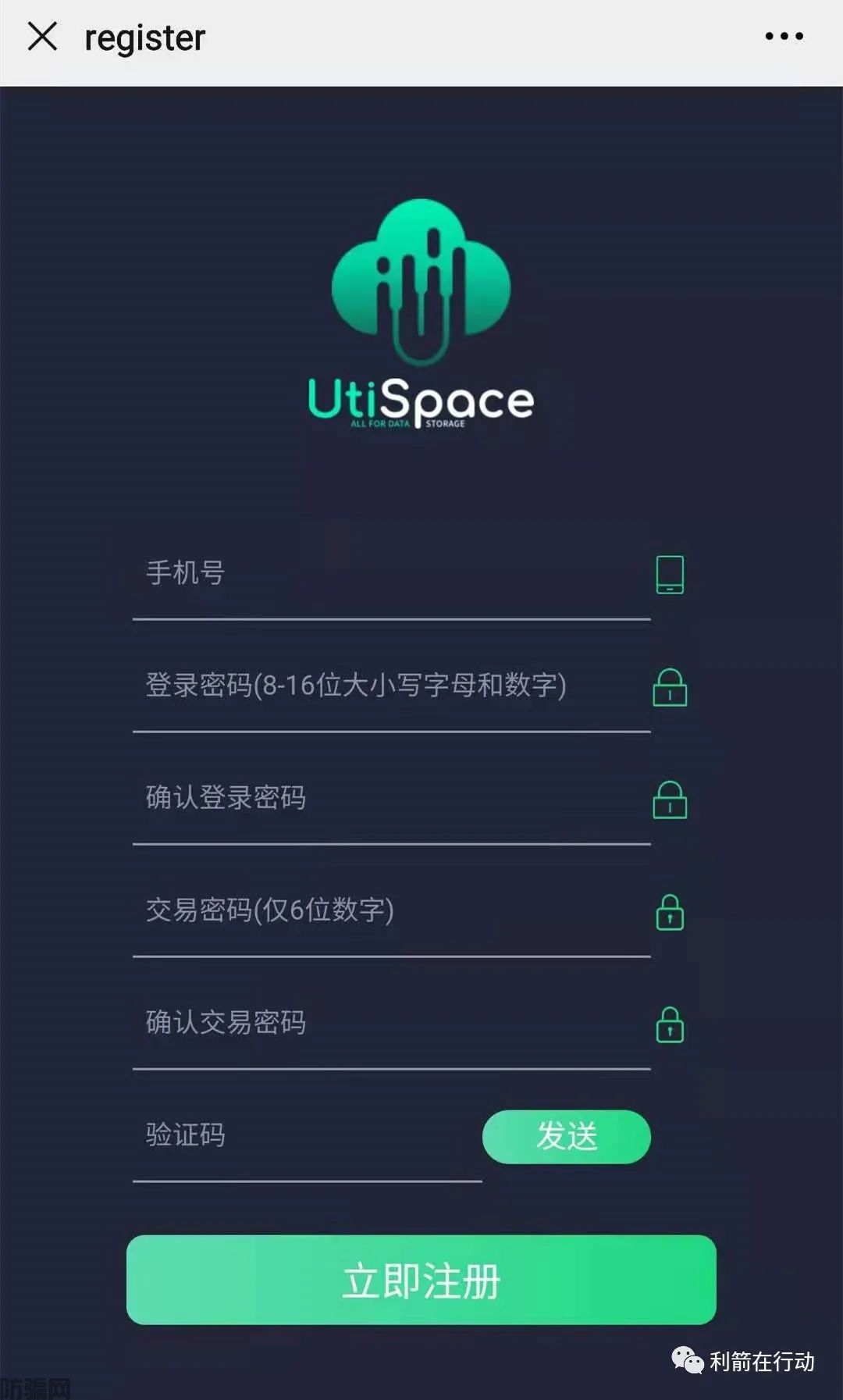 这些“正规平台”全部是诈骗！还相信的，哭都来不及！(图23)