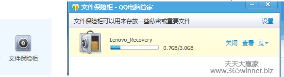 不用3G无线上网，教你如何叫鬼查不到你上BC网站任何证据？