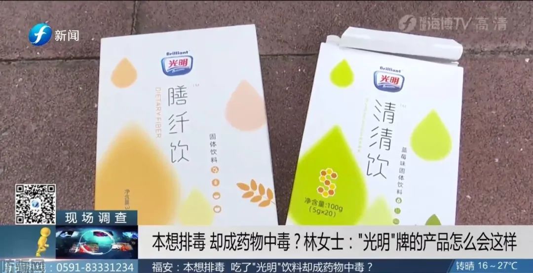 “光明新零售”又出大事了，固体减肥饮料被网友吃出药物性肝损害(图6)