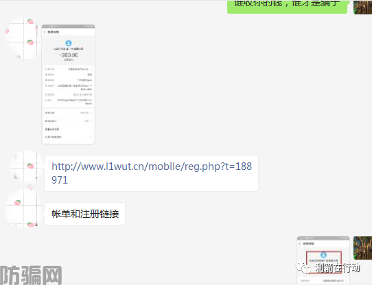 这些“正规平台”全部是诈骗！还相信的，哭都来不及！(图16)