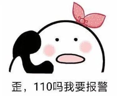 注意！近期收到这种短信，立刻删除！已有多人中招(图3)