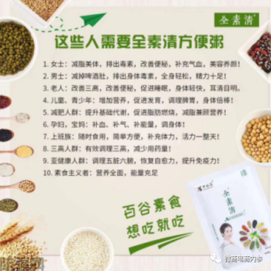 幸福狐狸在注销后改头换面，联姻而生的幸福吉九集团由政府入股？