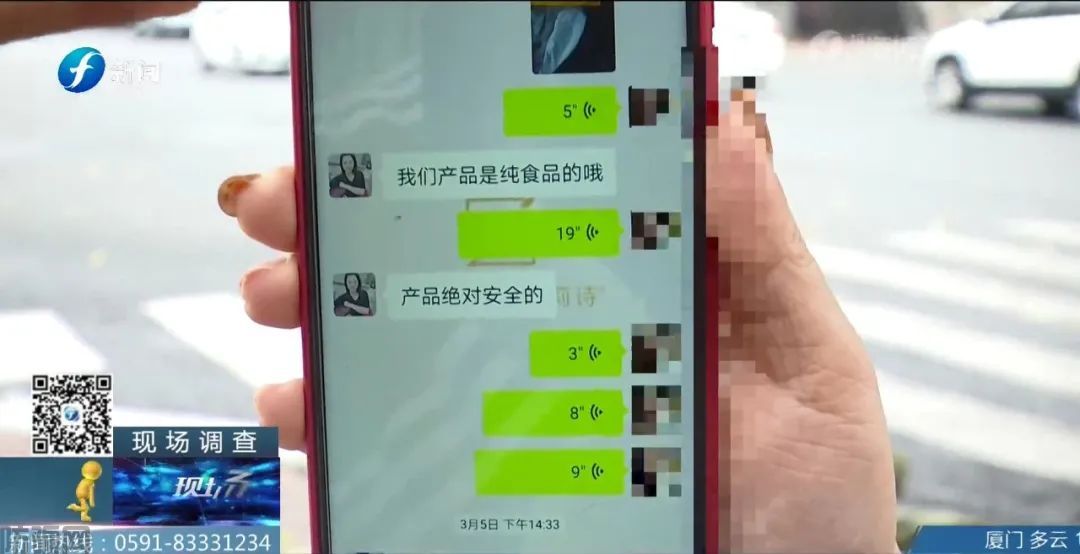 “光明新零售”又出大事了，固体减肥饮料被网友吃出药物性肝损害(图11)