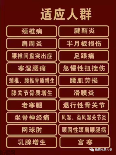 幸福狐狸在注销后改头换面,联姻而生的幸福吉九集团由政府入股?(图6)