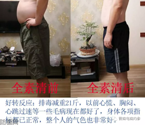 幸福狐狸在注销后改头换面,联姻而生的幸福吉九集团由政府入股?(图32)
