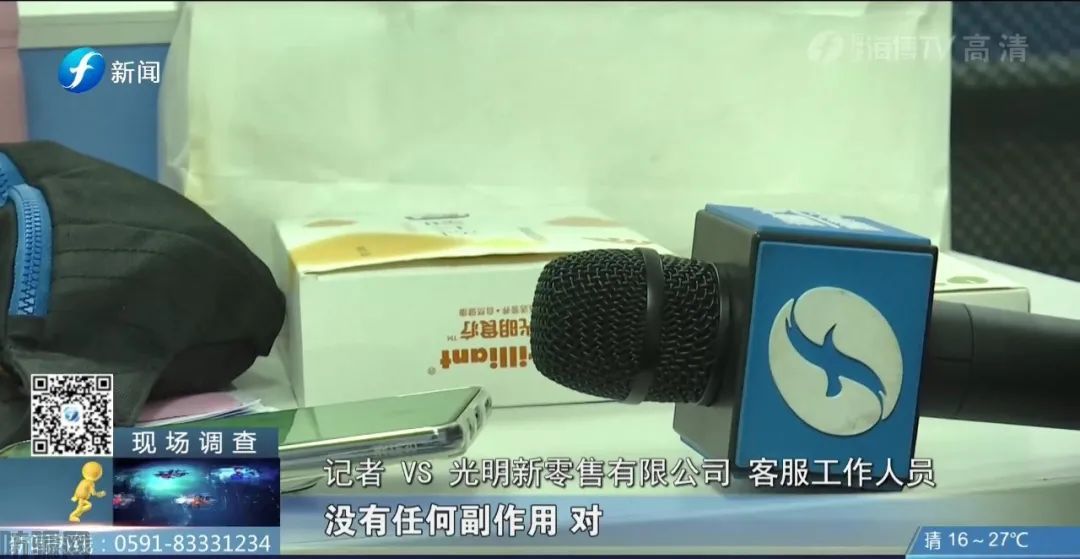 “光明新零售”又出大事了，固体减肥饮料被网友吃出药物性肝损害(图14)
