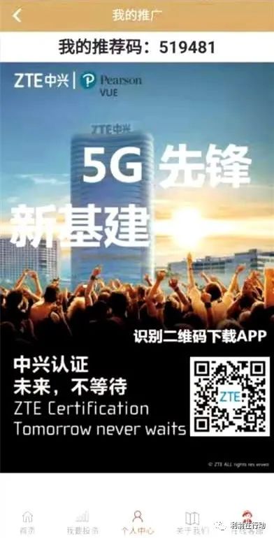 这些“正规平台”全部是诈骗！还相信的，哭都来不及！(图8)