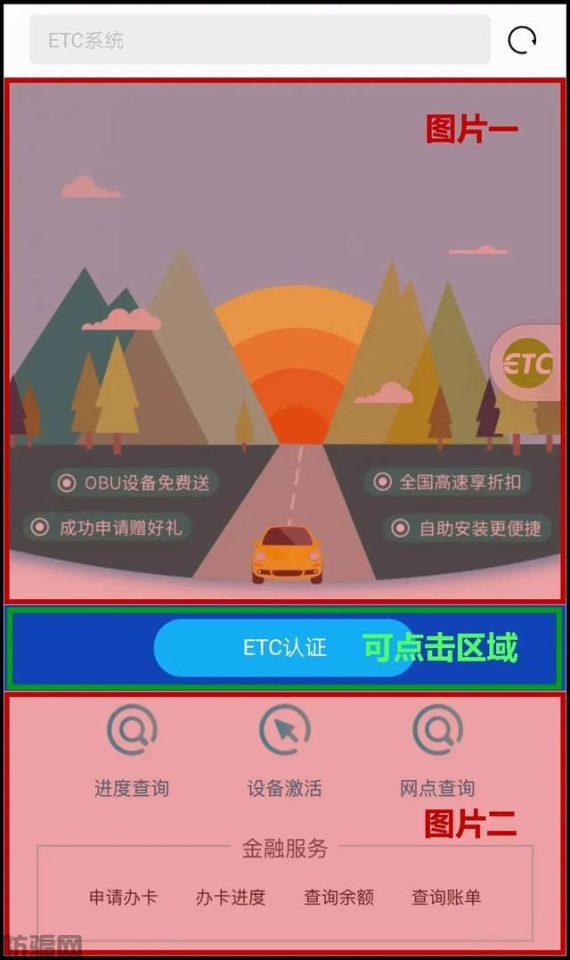 已有大批车主上当！交管12123也能“山寨”，千万别点！(图12)