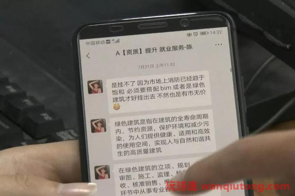 花费近万元考证，最终为何成了“韭菜”？(图5)