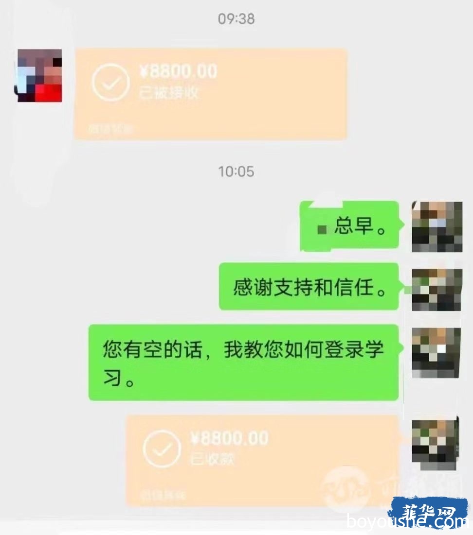 全民电商时代,菲律宾华人圈新型诈骗手法?