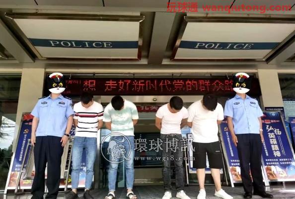 “跑分”洗钱后陷入不安主动投案……湖北恩施多地警方抓获“跑分”工具人