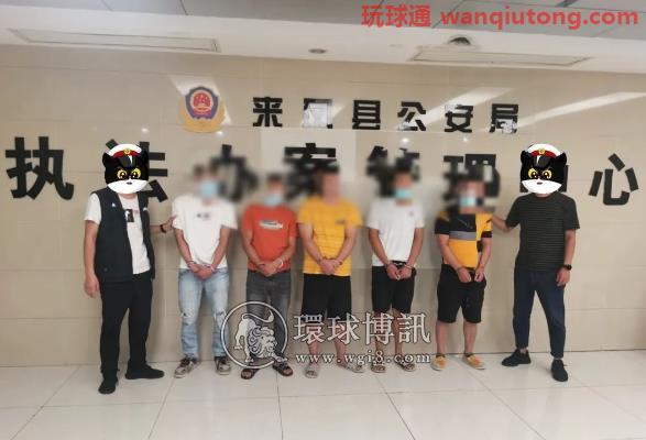 “跑分”洗钱后陷入不安主动投案……湖北恩施多地警方抓获“跑分”工具人