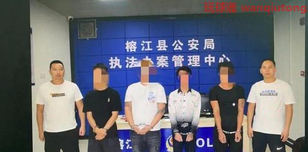 贵州榕江警方成功捣毁3个电信诈骗窝点！
