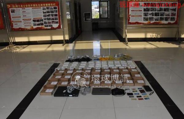 贵州榕江警方成功捣毁3个电信诈骗窝点！