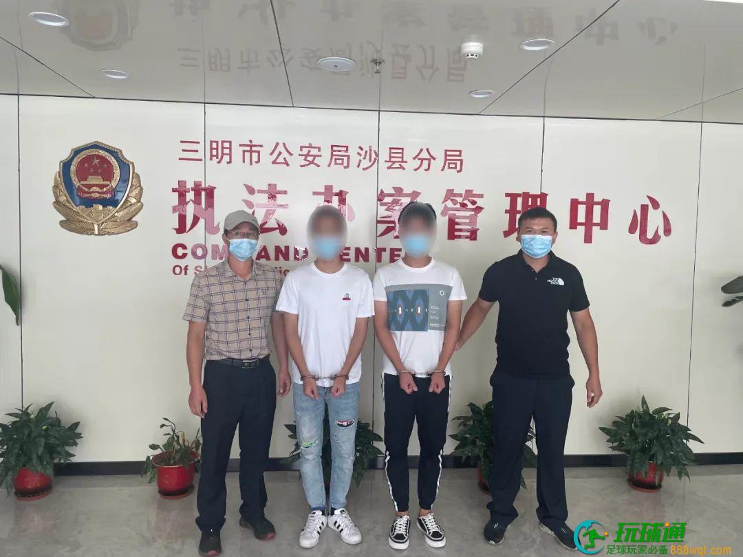 沙县两名男子偷渡缅北“淘金” 却遭非法拘禁，被勒索高额赎金