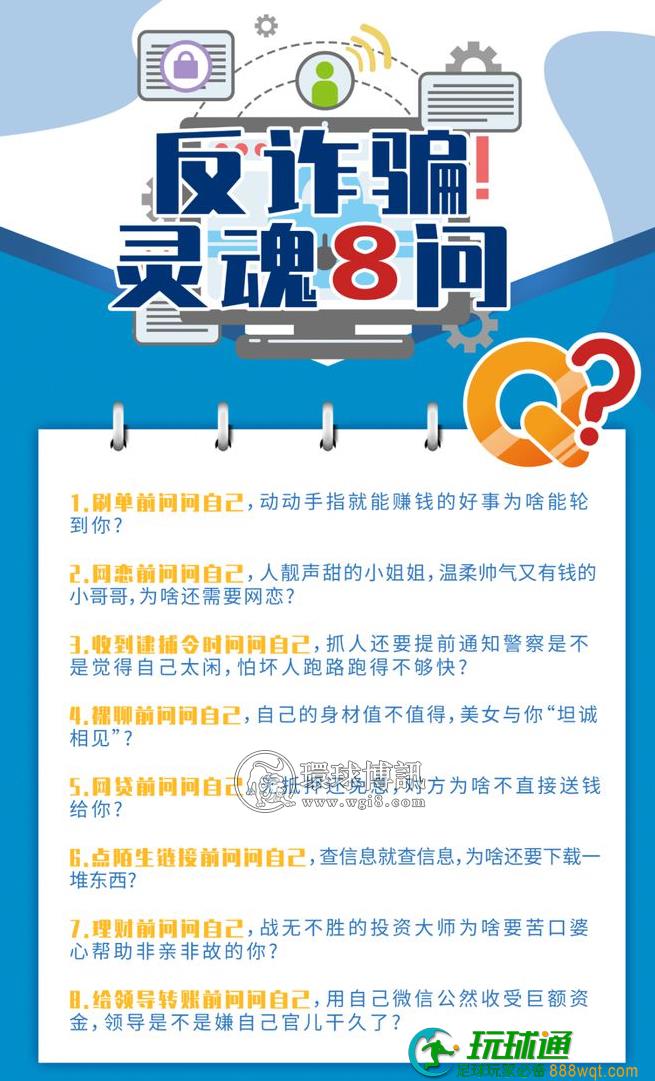 昆明三男子开一间房！睡梦中，两人被民警叫醒……