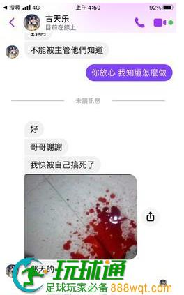 到老挝做诈骗做到吐鲜血 台湾男向哥哥求救付赎金