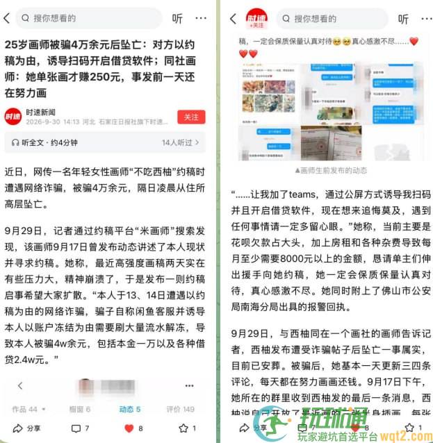 又一起电信诈骗案件曝光，东南亚电诈整治力度或将持续加大