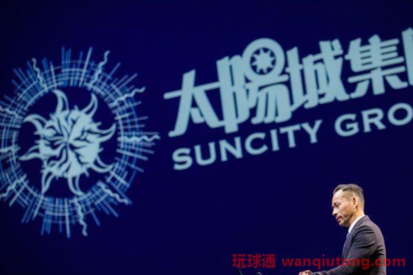 太阳城控股及凯升控股因可能出现之贷款违约而暂停交易