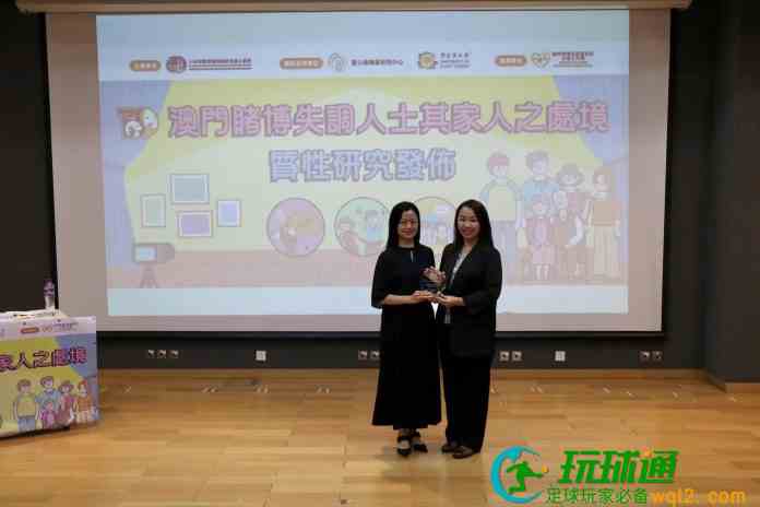 澳门圣公会1至4月赌博求助逾千宗 倡关注及辅导赌博者家人